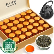 福茗源烏龍茶 臺灣凍頂烏龍茶 濃香特級2025新茶葉送禮盒500g中秋禮品
