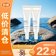歐萊雅美白精華液女士三重淡斑小白瓶光子瓶精華液7.5ml*2【臨期清倉】