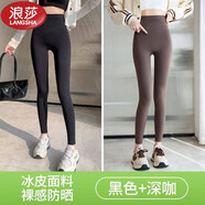 浪莎（LangSha）高腰收腹打底褲女外穿春秋夏季薄款冰絲彈力緊身大碼小腳褲子 無(wú)尷尬線(xiàn)9分褲[黑+咖] M 90-105斤