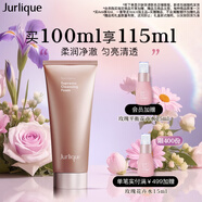茱莉蔻（Jurlique）新臻萃活顏泡沫潔面乳100ML 深層清潔去角質(zhì)洗面奶 生日禮物