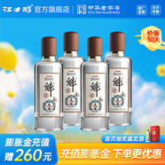 江口醇魁酒 濃香型白酒 純糧固態(tài)發(fā)酵 宴請送禮 自飲佳選 53度 500mL 4瓶 整箱裝