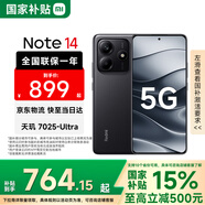 小米（MI）紅米Note14 5G 國家補貼 金剛品質(zhì) 5110mAh大電量 小米紅米手機 子夜黑 12GB+256GB 【官方標配】