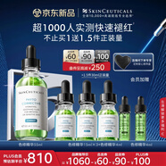 修麗可色修精華55ml護(hù)膚品舒緩修紅修護(hù)保濕七夕禮物送女友【允你相約】