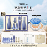 蘇秘37°呼吸水漾沁潤(rùn)7件套+水漾氣墊01 15g*2水乳護(hù)膚品套裝禮盒