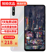 華為 HUAWEI 暢享10e 二手手機(jī)  華為手機(jī) 二手華為手機(jī) 手機(jī)華為 二手華為 全面屏手機(jī) 珍珠白 4G+64G 9成新