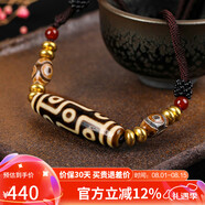 妍韻珠寶精品黃九眼天珠項鏈護身吊墜玉髓瑪瑙掛墜水晶瑪瑙男女款飾品