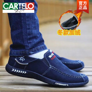 卡帝樂鱷魚（CARTELO）老北京布鞋男2025夏季新款男鞋跑步鞋子透氣帆布休閑鞋男士運動鞋 QLX-7-20藍色加絨 39