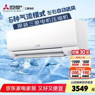 三菱電機（Mitsubishi Electric）BZ系列1匹 新三級能效10-15㎡適用變頻冷暖 空調掛機內部清潔運轉MSZ-BZ09VA