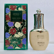 嬌哲柯爾嫚美容院護膚品化妝品 妤容莊(酵母精華液