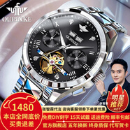 歐品客瑞士認(rèn)證品牌手表男機(jī)械表全自動(dòng)鏤空多功能男士手表夜光防水男表 歐品客-3186-鋼帶本黑
