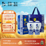 牛欄山 國藏15 清香型 白酒 52度 500ml*2 雙瓶裝
