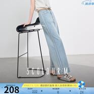 三彩2025夏季新款收腰顯瘦牛仔褲九分褲垂感直筒褲休閑褲子M 冰川藍(lán) M 160/68A