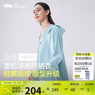 蕉下（beneunder）啞光黑膠抗熱涼感寬松原紗防曬衣女AL41724霧語藍(lán)XF