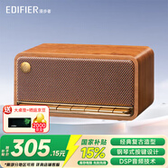 漫步者（EDIFIER） M230 高品質(zhì)復(fù)古無線藍(lán)牙便攜音箱手機(jī)電腦迷你音響家用桌面音箱大功率低音炮新年禮物 木紋色