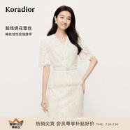 珂萊蒂爾2025年夏季新款法式蕾絲上衣女V領(lǐng)修身顯瘦優(yōu)雅氣質(zhì)小衫 淡青黃 XL