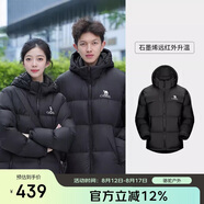 駱駝（CAMEL）【小太陽(yáng)-石墨烯】戶(hù)外羽絨服男女款加厚保暖面包服A33CAPN163