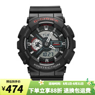 卡西歐（CASIO）手表男 G-SHOCK黑金 戶外運動防水防震男表 潮流學(xué)生表考試表 GA-110-1A  權(quán)志龍同款