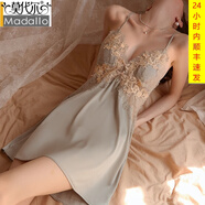 莫代爾 性感睡衣女帶胸墊薄款冰絲蕾絲性感情趣心機(jī)誘惑鏤空純欲深V吊帶睡裙冰感絲女夏2022新款家居服 藍(lán)綠色單吊帶 M 80-105斤