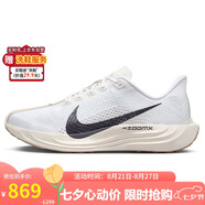 耐克NIKE跑步鞋男子減震PEGASUS PLUS運動(dòng)鞋FQ7262-100白42