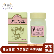 藥師堂（Yakushido）【日本直郵】尊馬油保濕純馬油潤膚去痘印面霜身體乳 經(jīng)典款 70ml