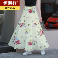 恒源祥【特價撿漏】雪紡半身裙印花2025春夏新款韓版高腰顯瘦A字裙韓版 米黃牡丹【裙長90cm】 M 【建議80-100斤】