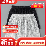 美安嘉打底神器時(shí)髦假裙擺內搭屁簾蕾絲花邊半身裙衛衣疊穿百搭小屁簾 白色加黑色 M /款均碼(建議80-120斤)