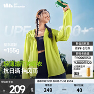 蕉下（beneunder）防曬衣女士防紫外線(xiàn)輕薄夾克防曬服披肩外套原紗防曬TS402情人節 新款-若芽綠 S