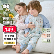 威爾貝魯（WELLBER）恒溫睡袋嬰幼兒1-3歲竹棉睡衣秋冬兒童寶寶防踢被子厚夾棉 夢(mèng)境S