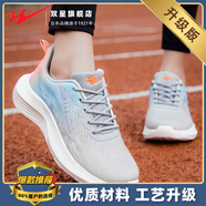 雙星夏季女2025新款網(wǎng)面透氣休閑鞋軟底減震薄款輕便百搭學(xué)生訓練跑鞋 灰藍橙（升級款） 39