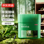 京東京造 凈味空間鞋柜除臭衣柜除味鞋子空氣清新劑 鞋柜除味盒170g