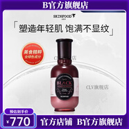 【官方店鋪】SKINFOOD思親膚k food酪梨萵苣黃瓜蜜桃牛奶眼唇補(bǔ) 黑石榴瑩潤乳液150ml