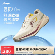 李寧吾躍3.0 v2休閑慢跑鞋男2025新款時(shí)尚簡(jiǎn)約百搭低幫運(yùn)動(dòng)鞋ARSV111