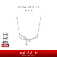 周大福優(yōu)雅氣質(zhì)絲帶蝴蝶結(jié)925銀項(xiàng)鏈女珍珠吊墜生日禮物AQ33329 40cm