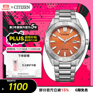 西鐵城（CITIZEN）手表男日韓表Eco-Drive光動能鋼帶商務(wù)送禮物男友BM7630-80Z