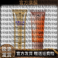 京營甄選【官方】靚邦素靚邦素氨基酸洗奶溫和不刺激去黑頭補水保濕深層清 金裝洗奶+防曬霜