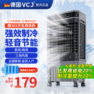 VCJ【德國品牌】 工業(yè)冷風(fēng)機空調(diào)扇制冷水冷電冷風(fēng)扇加水冷氣機家用空調(diào)扇商用可移動制冷風(fēng)扇大風(fēng)量 【新款0.8米高適用40平方】30L大水箱機械款