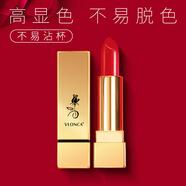 薇羅尼卡口紅玫瑰精油不易脫色啞光口紅瑩潤唇膏易上色適合媽媽用的口紅 E5笑容橙 3.8g