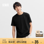 森馬短袖t恤男純棉修身2025春純色上衣百搭簡約T恤 109925100101