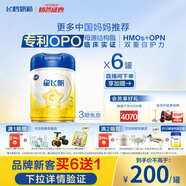飛鶴星飛帆 嬰幼兒配方奶粉3段(1-3歲) 700g*6 專(zhuān)利OPO 育兒補(bǔ)貼