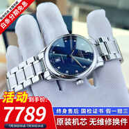 【二手99新】浪琴LONGINES名匠系列男表瑞士手表 全自動(dòng)折疊扣真皮男士機(jī)械表奢侈品腕表瑞表名表 單歷【38.5mm藍(lán)盤鉆刻鋼帶】 進(jìn)口手表+全國包郵+終身售后