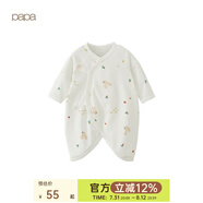 papa爬爬春連體衣新款兔年包手新生嬰兒衣服男女寶寶通用 米白-滿(mǎn)印-款3 66cm