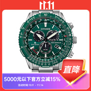 西鐵城CITIZEN空中之鷹光能多局電波計(jì)時(shí)夜光超級(jí)鈦多功能男表 CB5004-59W（表芯：E660）