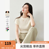 梵希蔓舒適感涼爽針織衫2025夏季新款顯瘦彈力修身短袖T恤上衣女 30138 杏色 XL