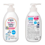 碧柔日本嬰幼兒童弱酸性保濕身體乳300ml 300mL 白色無(wú)香
