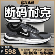 品牌斷碼男鞋2025夏秋季網(wǎng)面運(yùn)動(dòng)鞋男軟底休閑減震跑步旅游鞋子男 NK5566黑灰皮面款 41