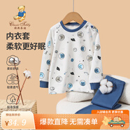 精典泰迪兒童睡衣套裝男女童內(nèi)衣家居服中小童裝秋衣秋褲兩件套 熊熊宇航員牛仔藍(lán) 130