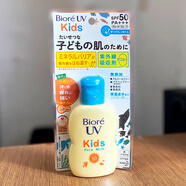花王日本花王水磁膜防曬乳水感保濕清爽水潤清透高光防曬霜噴霧 兒童防曬霜70ml