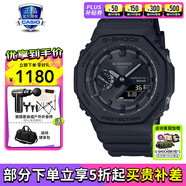 卡西歐（CASIO）手表 男戶外運動叢林迷彩防水防磁石英男士手表送男友禮物 GA-B2100-1A1太陽能藍(lán)牙