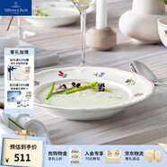 德國唯寶（Villeroy&Boch）小花園系列 進口精細餐具瓷器 歐式餐盤 家用餐盤碗精細瓷器 深盤 23cm