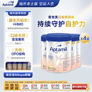愛(ài)他美（Aptamil）德愛(ài)白金嬰兒配方奶粉2段(6-12個(gè)月)800g*4原箱 德國(guó)原裝進(jìn)口